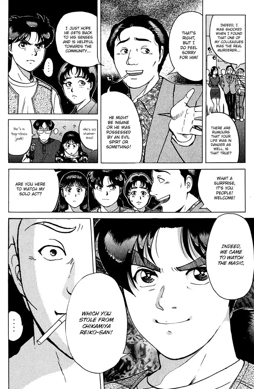 Kindaichi Shounen no Jikenbo Chapter 171 7